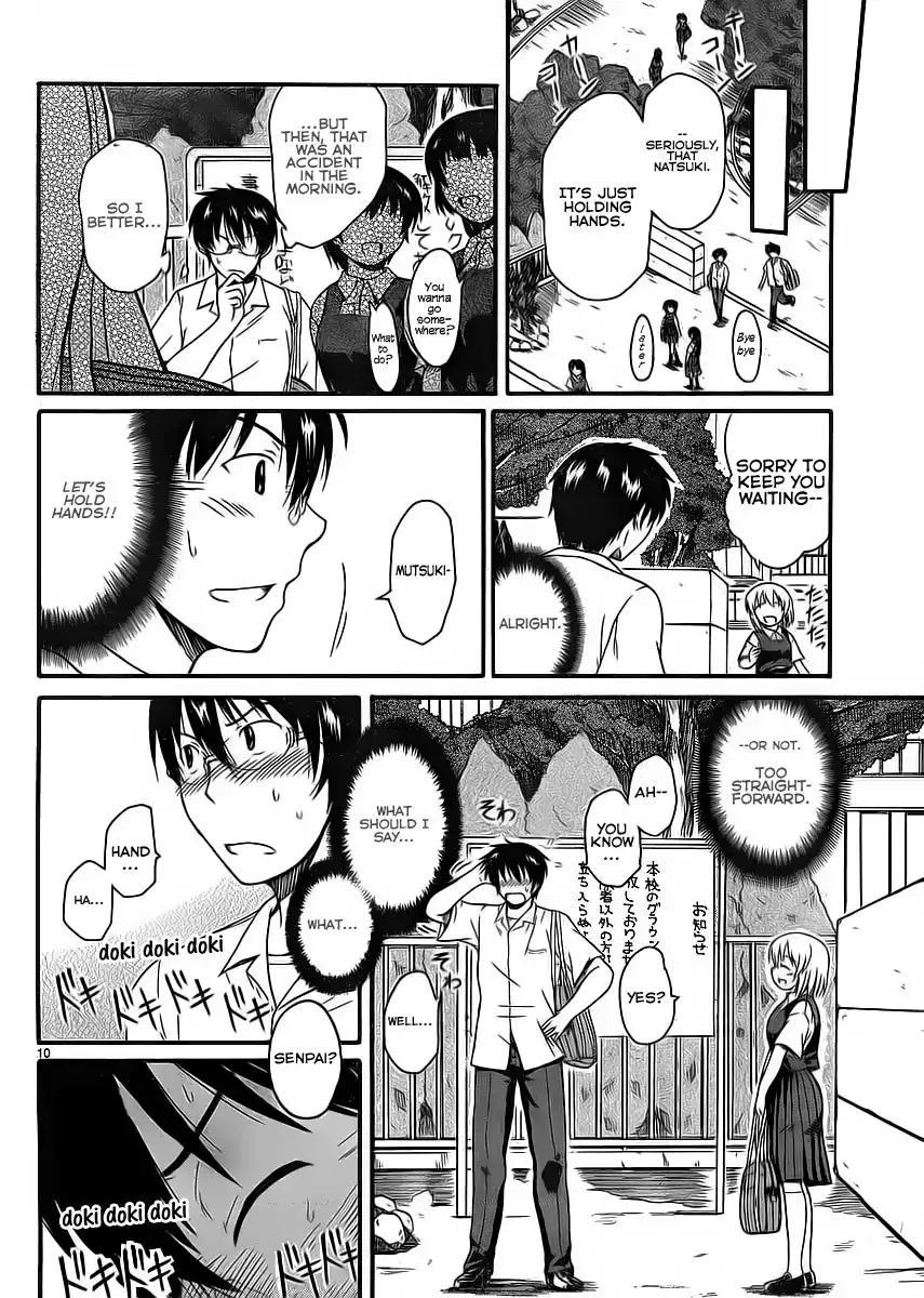 Koharu no Hibi Chapter 7 11